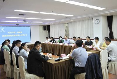 聚力成渝地區(qū)制造業(yè)高質(zhì)量發(fā)展 市科協(xié)推動(dòng)成渝雙城智能制造聯(lián)合體（籌）建設(shè)與創(chuàng)業(yè)孵化器管理服務(wù)