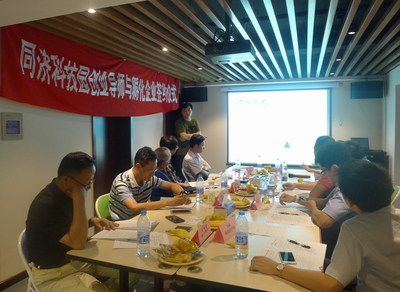 同濟科技園孵化器成功舉辦定制式金融服務系列 投融資項目路演與創(chuàng)業(yè)導師活動