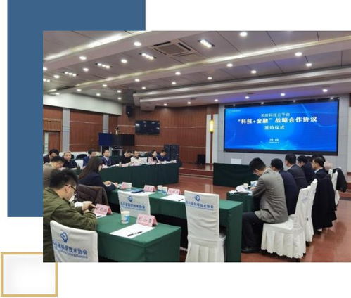 創(chuàng)新引領，孵化未來 四川無界領創(chuàng)企業(yè)孵化器管理有限責任公司的使命與愿景