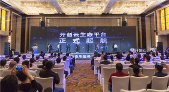 開創(chuàng)云千萬扶持計劃發(fā)布，蓄力科技型中小企業(yè)培育孵化