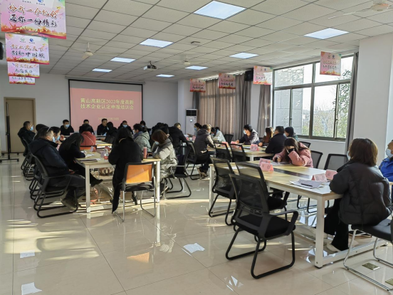 黃山科創(chuàng)孵化器啟動2022年高新技術企業(yè)申報培訓，助力創(chuàng)業(yè)孵化高質量發(fā)展