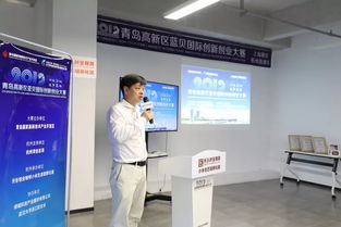 藍(lán)貝引智，滬杭聯(lián)動(dòng) 青島高新區(qū)創(chuàng)新創(chuàng)業(yè)大賽上海賽區(qū)杭州直通車圓滿收官