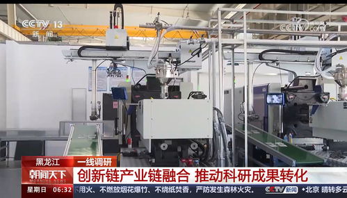 朝聞天下一線調研 哈工大儀器學院以科技創新驅動，賦能儀器儀表產業高質量發展
